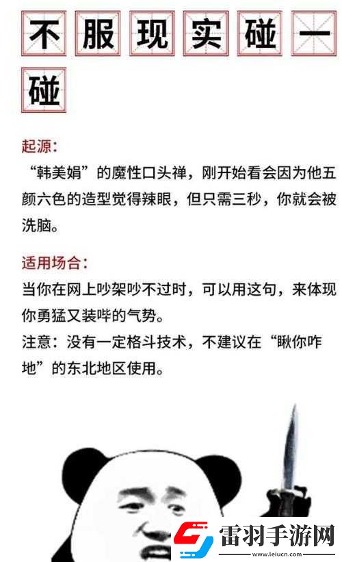 反差*吃瓜爆料黑料免费与超能电磁炉的故事