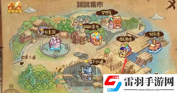 洛克王国世界兑换码在哪输入