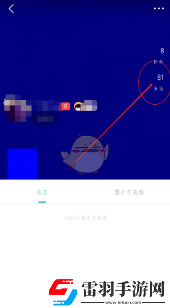 今日校园怎么删除访问别人的记录删除访问记录方法