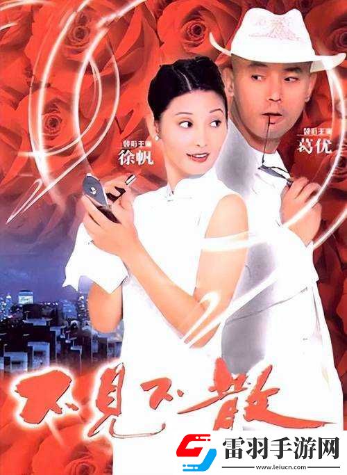 成全影视大全在线观看国语