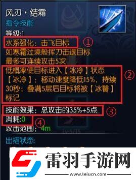 蛮荒搜神记天赋技能怎么选