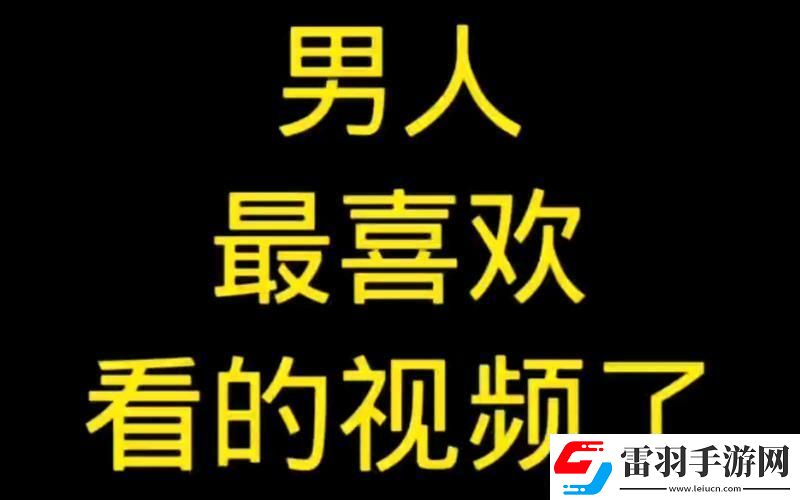 哔哩哔哩江湖秘闻