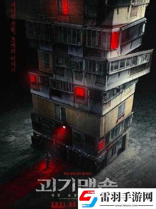 神秘电影的5条路线恐怖悬疑科幻冒险动作