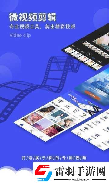 成品短视频软件站大全苹果版