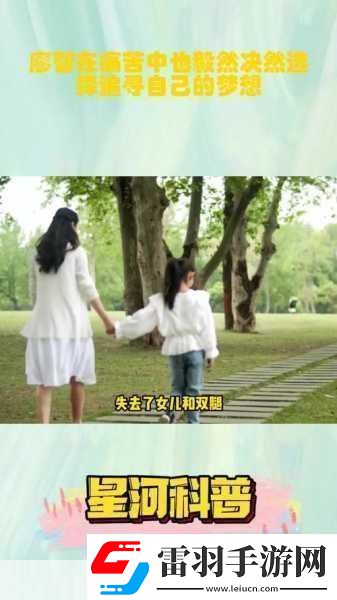 GOGOGO中国剧情介绍与评价