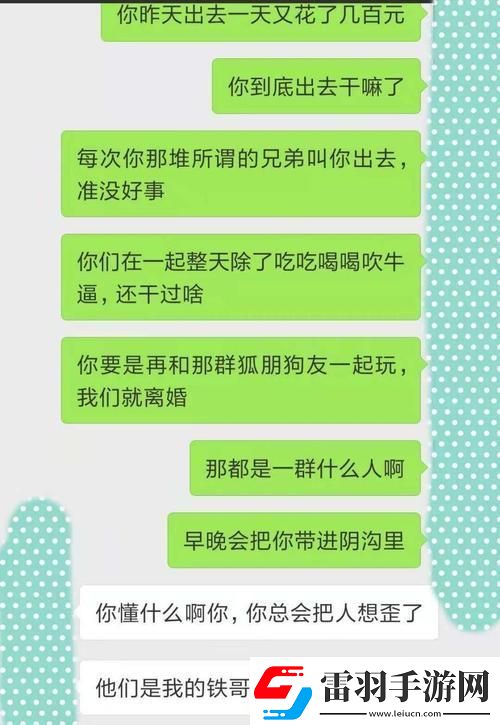 “玩儿呗