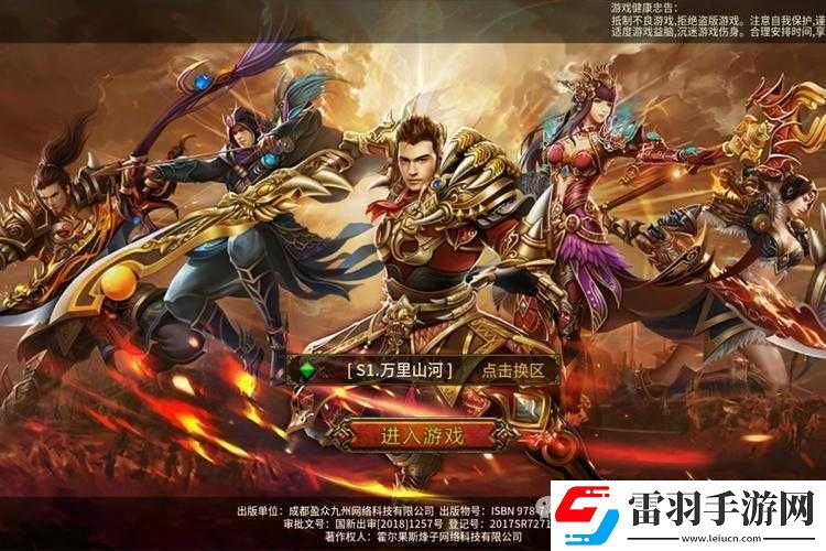 净化之径的强者之路