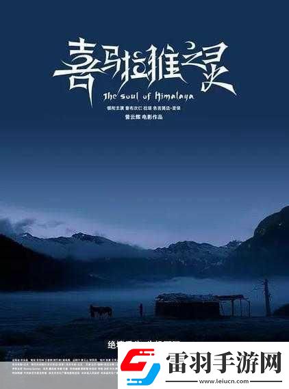 ETERNITY深夜的转生初志