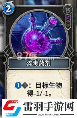 秘境对决黑蓝诅咒控场流黑蓝诅咒控场流卡组介绍