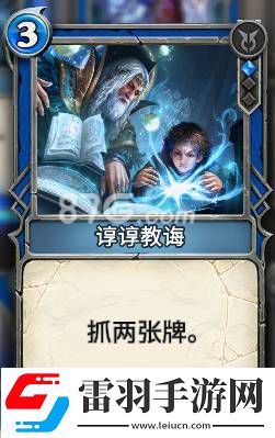 秘境对决黑蓝诅咒控场流黑蓝诅咒控场流卡组介绍