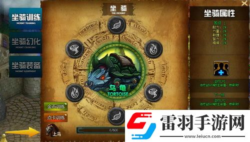 兽魔奇迹坐骑系统酷炫骑宠马上有