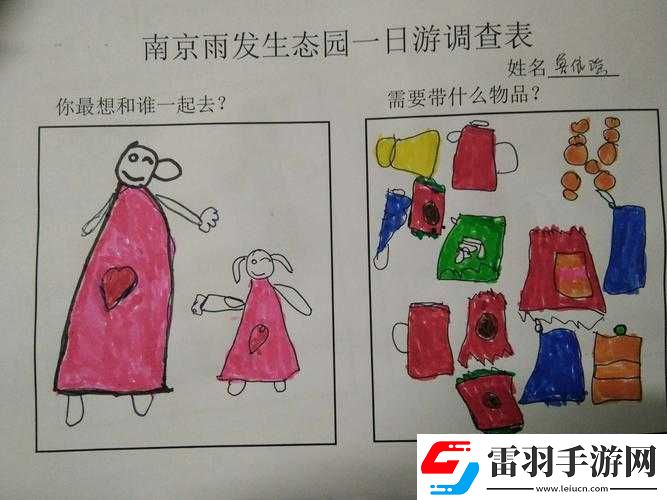 吃小花园益处多