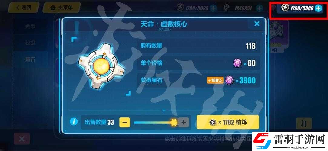崩坏3游侠碎片全攻略