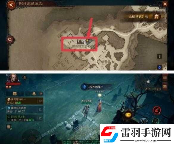 暗黑破坏神不朽