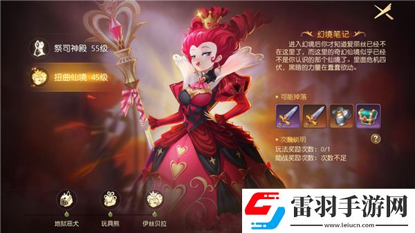 有杀气童话2无限幻境副本玩法攻略