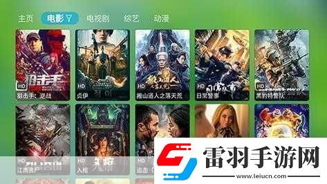 瞄影视配置地址