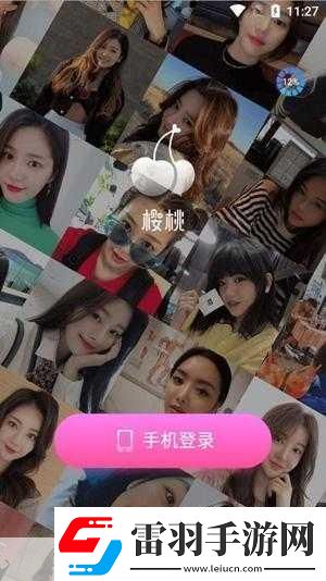 樱桃小视频在线观看