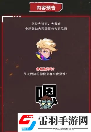向僵尸开炮奥特曼联动活动玩法预测
