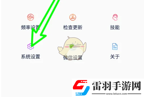小云助手怎么关闭个性化广告
