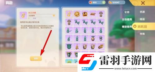 摩尔庄园时之沙漏获取途径介绍