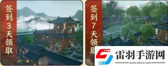 剑3丝路风语版本奖励有什么