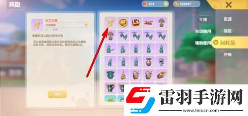 摩尔庄园时之沙漏获取途径介绍