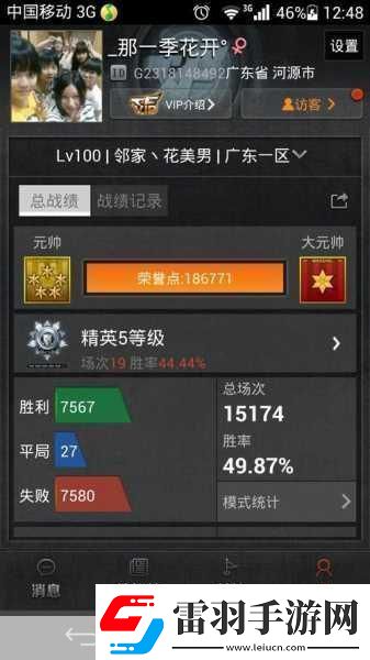 CF荣誉点无上限玩家如何高效获取荣誉点
