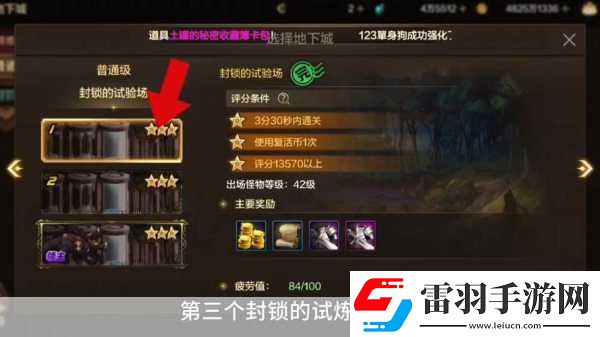 DNF极易翻到的八张8e卡大揭秘