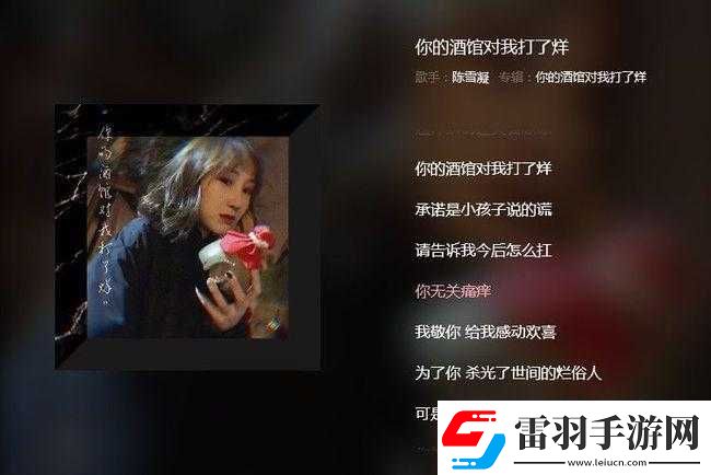 可是我未满十八岁是什么歌