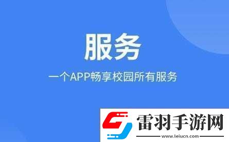 入梦校园poPO无广告