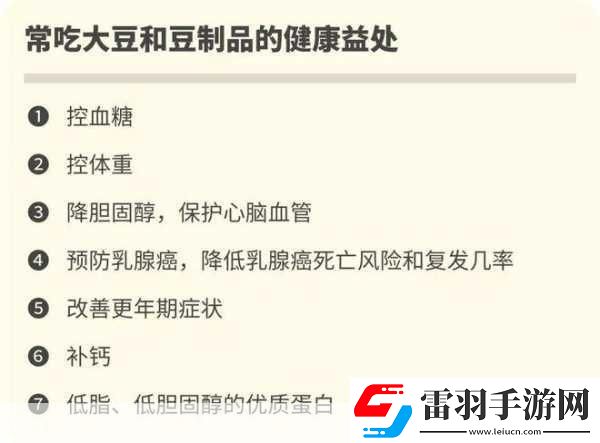 国精产品6666