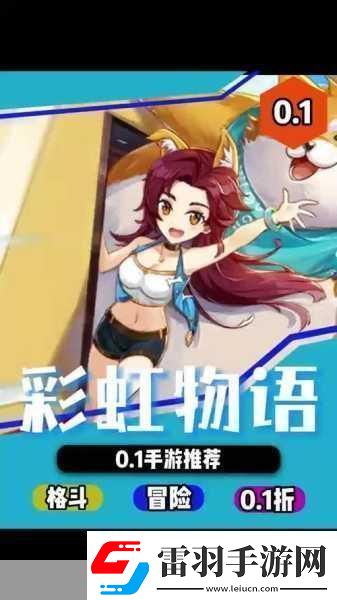 可以对女孩子做什么都可以的手游