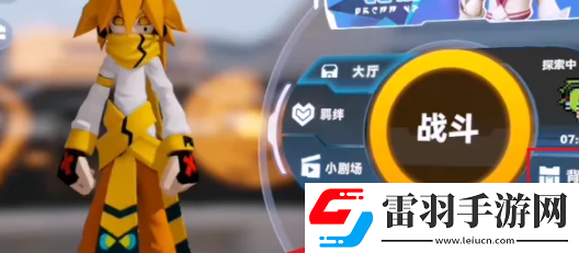 凹凸世界丹尼尔的积木怎么获取