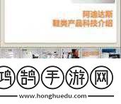 成品站w灬源码1688三叶草拓展成品站w灬1688三叶草源码全解析与应用指南