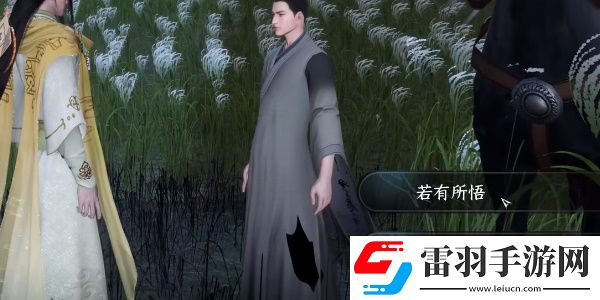 逆水寒手游白马入芦花任务完成方法