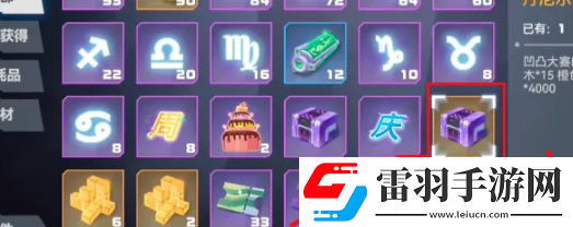 凹凸世界丹尼尔的积木怎么获取