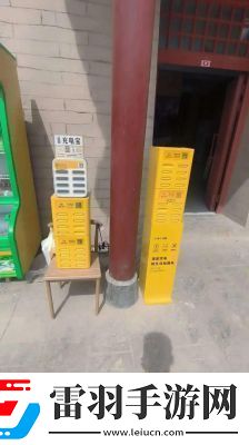 美团充电宝异地归还操作详解