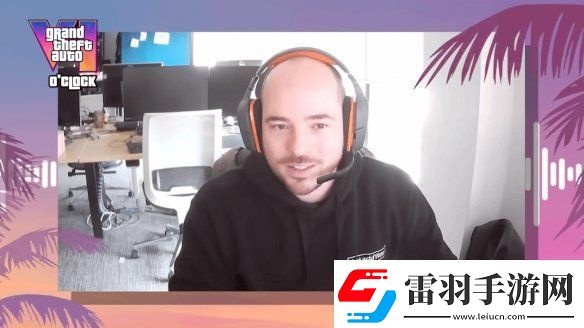 前GTA6开发者感叹