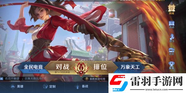 王者荣耀退出战队cd时长介绍