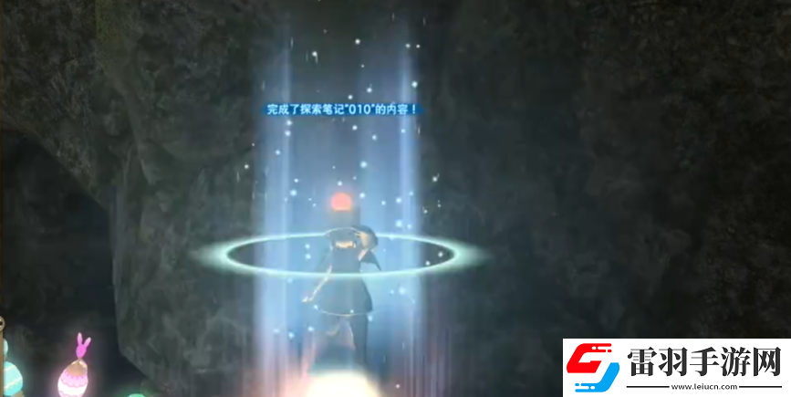 最终幻想14重生之境探索笔记10在哪