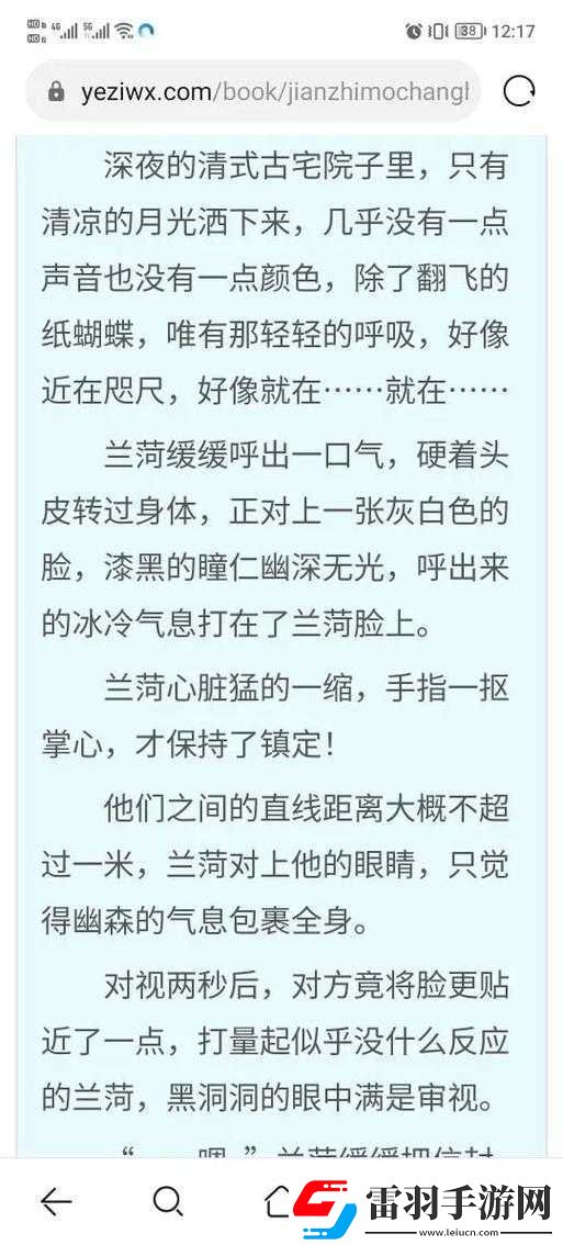 丫头牦户一张一合的秘密