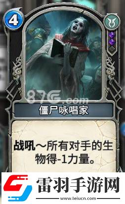 秘境对决黑蓝诅咒控场流黑蓝诅咒控场流卡组介绍