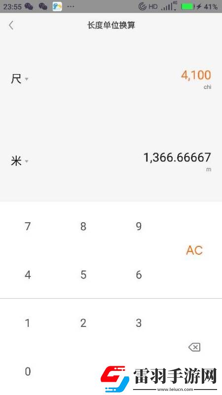 一串神秘数字11111111111111111111