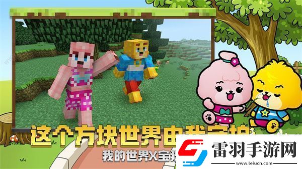 多人联机自由开放的沙盒游戏推荐生存创造新闻频道