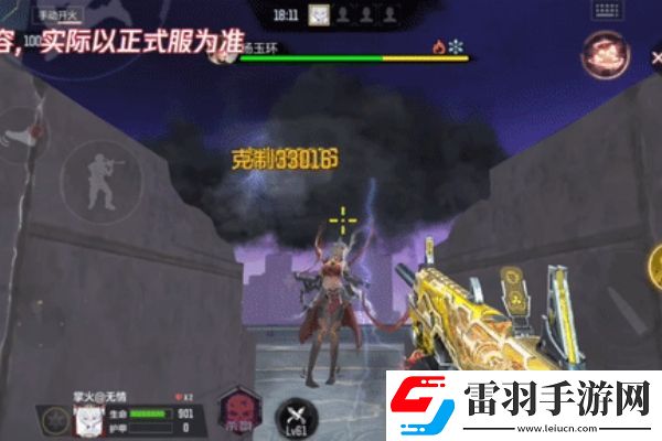 穿越火线枪战王者BOSS杨玉凝怎么打