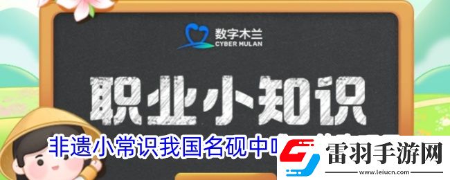 非遗小常识我国名砚中唯一的陶砚是