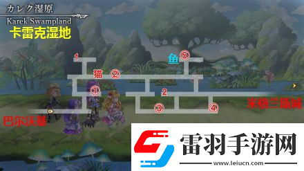 另一个伊甸蓟显现武器幻影通关打法攻略