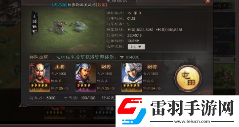 三国志战略版声望怎么获取