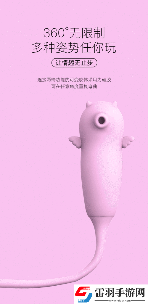 夜趣app