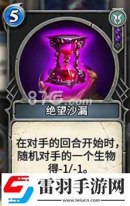 秘境对决黑蓝诅咒控场流黑蓝诅咒控场流卡组介绍